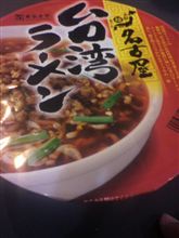 寿がきやテイスト。