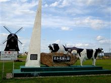 利尻・礼文旅行（その６：ホタテの猿払村を通って層雲峡へ）
