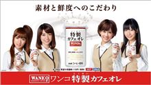 素材と鮮度へのこだわり