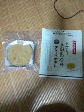 真っ赤な真っ赤な･････(笑)