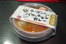 ローソン亭～