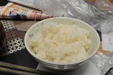 日本人なら『ごはん』だろぉ～（笑）