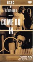 ♪COME ON IN