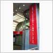 心斎橋パルコ、閉店したんだ