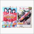キャンディーズ＆DR30♪