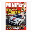 エルグランド1年点検　と　M ...