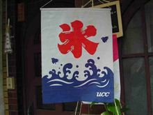 ベーグル始めました（謎）