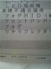 ふぅぅぅぅぅぅ～