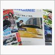 今月の雑誌発売日