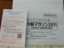 シーズン到来！　マラソン三昧♪