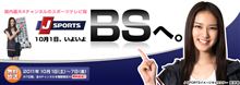 SUPER GT 第7戦 無料放送！
