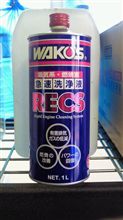 そのブツは！