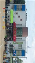 運動会･･･(σ・∀・)σYO!!