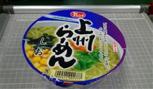 燃費記録を更新しました！