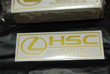 ステッカープチオフ&amp;HIide師匠!!爆走GSS走行会の応援にいってました 