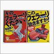 読書の秋