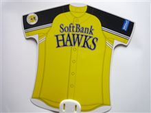 祝！福岡ソフトバンクホークス パ・リーグ連覇♪