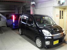 群馬温泉巡り&amp;ナイトプチオフ