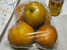 芳賀100円梨
