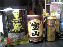 最近、