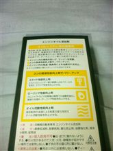 1500ccに軽自動車用