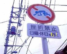 ●●注入ｗ