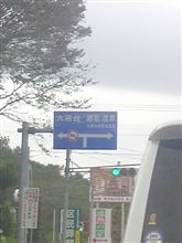 あげぽよ～