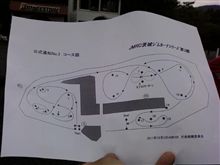 ドラミちぅ♪