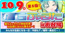 そうか、来週なんだよな。