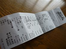 プライベートな飲み会