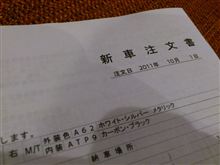 突然ですが？