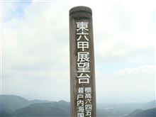 ★☆ ネタがないので・・・夏の思い出・・・芦有デビュー ☆★ ★☆ ネタがないので・・・夏の思い出・・・芦有デビュー ☆★
