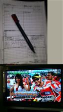 宿題＆MotoGP