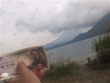 日本各地の痴女伝説を信じて～本栖湖編～
