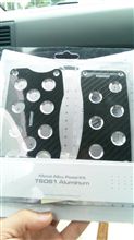 ペダルセット新調