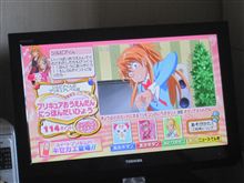 な　ん　で　す　と　!!!
