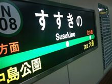 テナワケデ