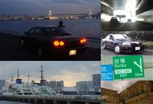 「Tokyo Cruising Night」 「Tokyo Cruising Night」