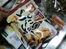 博多んもんはとんこつピーたい! 博多んもんはとんこつピーたい!