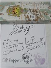 サインもらってきたー
