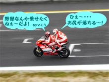 モテギへ行って来ました♪