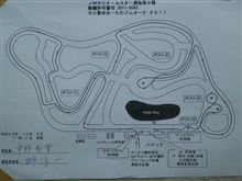 JAF九州ジムカーナ選手権　第8戦