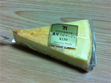 やっぱり…