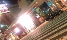 さ、修行修行っと♡