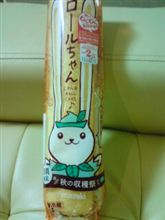 【１０／１】秋まっただ中