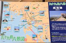 展海峰（てんかいほう）に行ってみたら・・・若いお姉ちゃんと、、、(ﾟ∀ﾟ；)