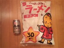 ワイルドスピード見れんかった･･･