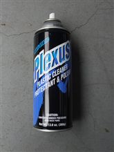 Plexus