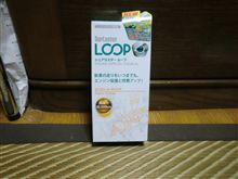 初オイル添加剤について。