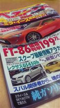 買い換えるわけではありません（キッパリ